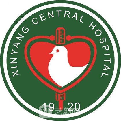 信阳市中心医院眼科