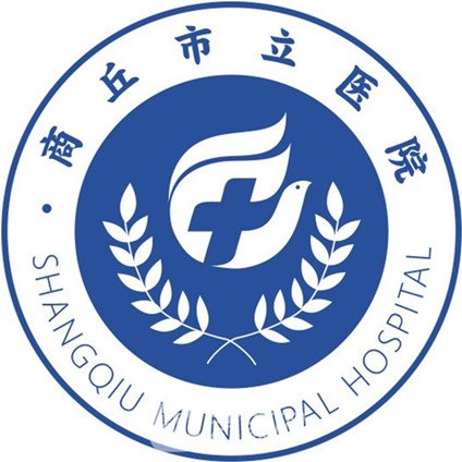 商丘市立医院整形科