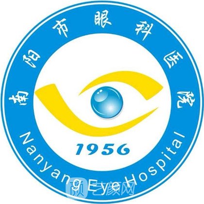 南阳市眼科医院