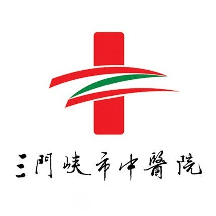 三门峡市中医院口腔科