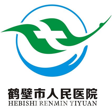 鹤壁市人民医院整形科