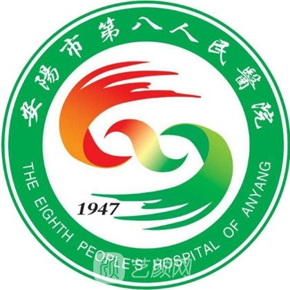 安阳市第八人民医院眼科