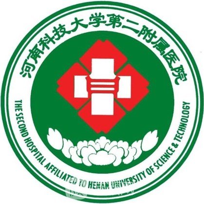 河南科技大学第二附属医院整形科