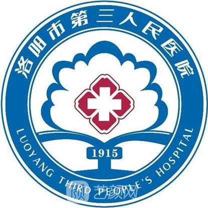 洛阳市第三人民医院眼科