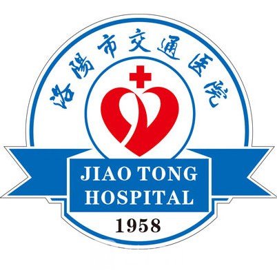 洛阳市交通医院皮肤科