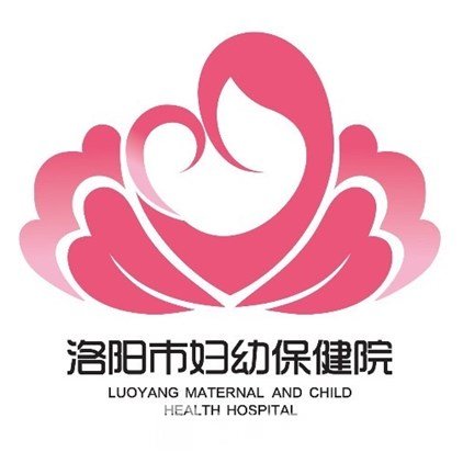 洛阳市妇幼保健院眼科