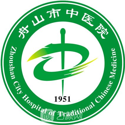 舟山市中医院皮肤科