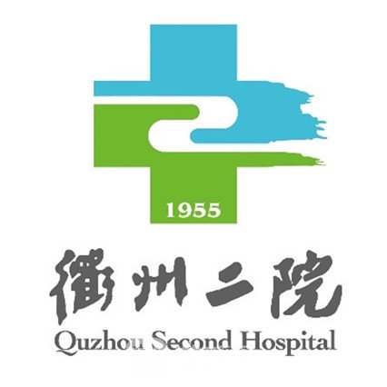 衢州市第二人民医院眼科
