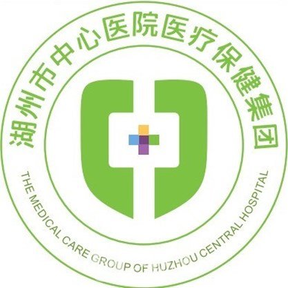 湖州市中心医院整形科