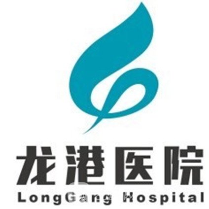 龙港中医院口腔科