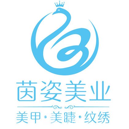 宁波镇海茵姿医疗美容诊所