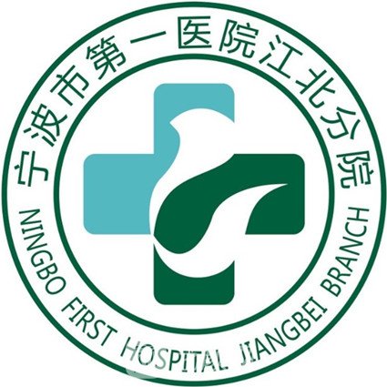 宁波市第一医院江北分院眼科