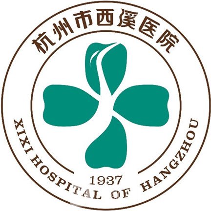 杭州市西溪医院眼科