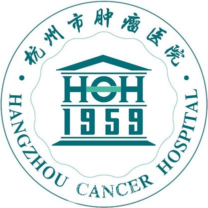 杭州市肿瘤医院眼科