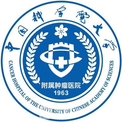 浙江省肿瘤医院口腔科
