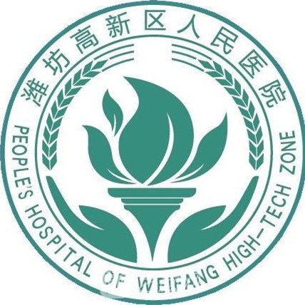 潍坊高新区人民医院眼科