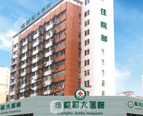成都军大口腔医院矫正牙齿怎样？真人矫正案例+收费标准公布