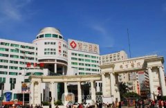 南方医科大学南方医院整形外科怎么样？坐诊医生及价目表一览