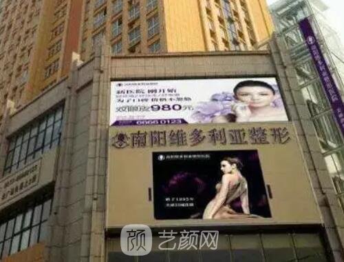 南阳维多利亚整形医院怎么样？好口碑医生+案例分享