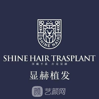 武汉显赫医疗美容门诊部