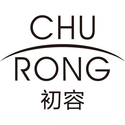 深圳初容医疗美容诊所