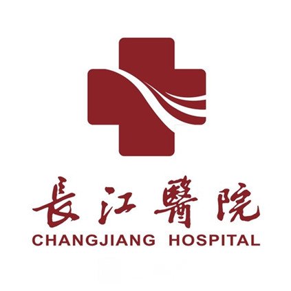 成都长江医院医疗美容科