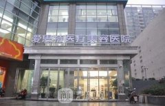 长沙隆胸医院排名前十名单公示！