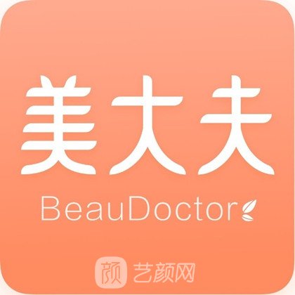 杭州美大夫医疗美容医院