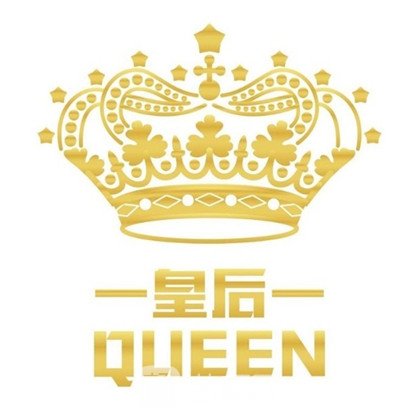 淳安凰后医疗美容诊所