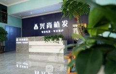 青岛植发医院排行榜前十新版名单重磅来袭！公立私立汇总10强！
