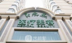 北京排名前五的整形医院！润美玉之光、东方和谐等医生推荐~
