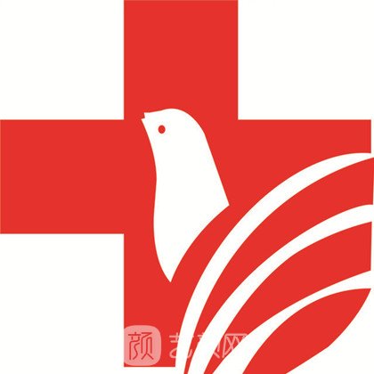 南京南都中医院医疗美容科