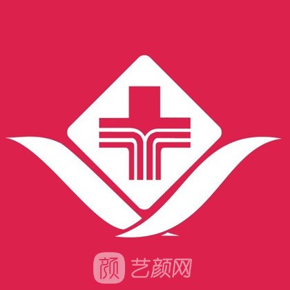 北京华夏医美医疗美容诊所
