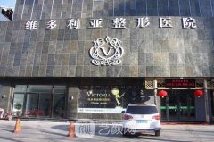 三亚市正规的整形医院排名如下？更多口碑评价一览