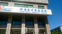 天津整形医院排名前十名单你一定听过！医美10强盘点