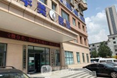 沈阳植发医院排名榜前七一览，排行榜都是私立医院吗？