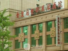 沈阳双眼皮医院排名前十强较新公布，一起来看看吧