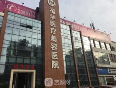 深圳口腔医院公立私立排名前十终于公布了，医院简介一览