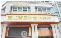 武汉私立整形医院排名榜前五！依然是壹加壹、阡美、美立方老牌斩获