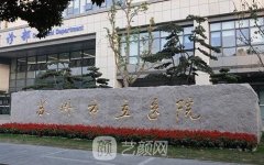 苏州双眼皮医院（公立私立）排名榜前十重磅推出，一起来了解下吧