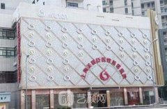 上海祛痘比较有名的医院排行榜公布！美联臣、艺星强强领衔