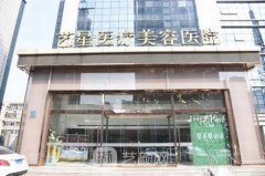 济南修复双眼皮哪个医院好？这份排名榜告诉你