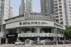 苏州口腔医院排行前十强名单公布，上榜医院擅长项目有哪些？