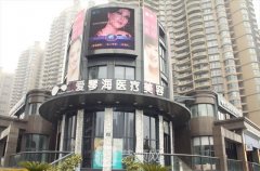 杭州整形美容医院排名前十位有哪些？较新名单公布