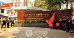 广州市植发医院排行榜前十多方面出炉！倍生、雍禾等全国连锁领衔~