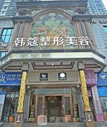 襄阳整形医院排名表更新！前四强的详细情况可以在线看了！
