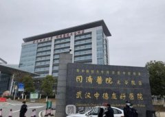 武汉整形医院公立排行榜!同济和协和哪个好?口碑、优势多方面pk
