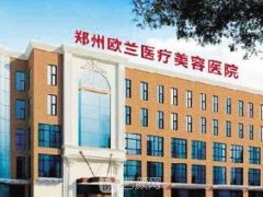 河南植发医院哪家较好？排行榜前十名人气毛发移植机构推荐