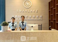 合肥天鹅湖医美高端定制再次升级！美誉度拉满_双眼皮