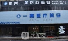 湖州哪个医院割眼袋好？排名前五名单揭晓，赶紧收藏吧，口碑推荐